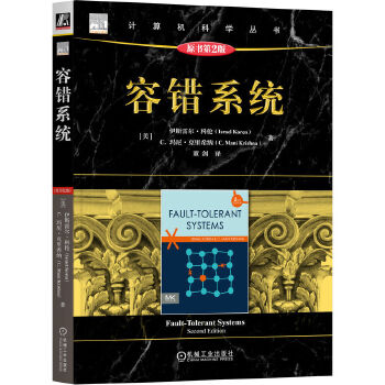  ���e(cu��)ϵ�y(t��ng)��ԭ����2�棩