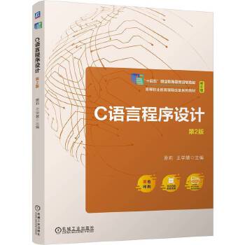  C�Z�Գ����OӋ ��2�� ԭ�� ���W��