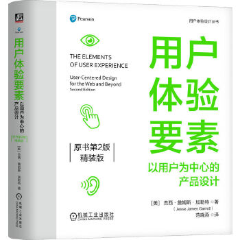  �Ñ��w�Ҫ�أ����Ñ������ĵĮa(ch��n)Ʒ�O(sh��)Ӌ��ԭ����2�棩�����b�棩 [��]������ղķ˹��������