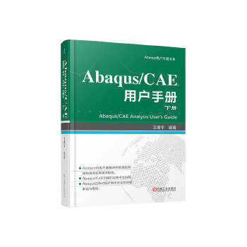  Abaqus/CAE �Ñ��փ�(c��) ��(c��) ������