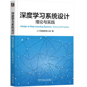  ��ȌW(xu��)��(x��)ϵ�y(t��ng)�O(sh��)Ӌ(j��)����Փ�c��(sh��)�` �˹�����ϵ�y(t��ng)С�M