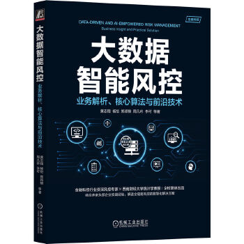  ��(sh��)��(j��)�����L(f��ng)�أ��I(y��)��(w��)�����������㷨�cǰ�ؼ��g(sh��)