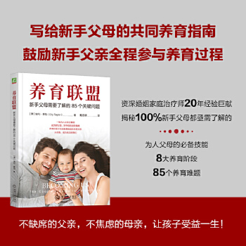  �B(y��ng)��(li��n)�ˣ����ָ�ĸ��Ҫ�˽��85���P�I���} [��]������̩��