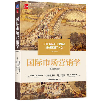  ���H�Ј��I�N�W ��ԭ����18�棩 �����������ա�R. �P�؊W�� ��