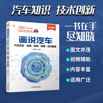  ���f��܇����܇�vʷ���l(f��)�����Y(ji��)��(g��u)��ԭ�������g(sh��)�D�� ���g�F