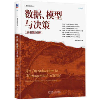  ��(sh��)��(j��)��ģ���c�Q�ߣ�ԭ����16�棩 �������ܸ��D. ��ķ ������ղķ˹��J. �ƿ˂� �������~�ˠ���J. ������