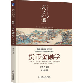  ؛�Ž��ڌW(xu��) ��4�� �Y����