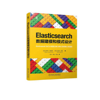  Elasticsearch��(sh��)��(j��)��ģ��ģʽ�O(sh��)Ӌ(j��) [��]ʷ�ٷ򡤻����� [��]���Ƶ¡���Ɲ
