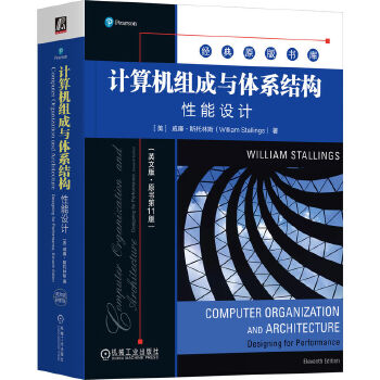  Ӌ(j��)��C(j��)�M���c�wϵ�Y(ji��)��(g��u)�������O(sh��)Ӌ(j��)��Ӣ�İ桤ԭ��(sh��)��11�棩 [��]������˹����˹