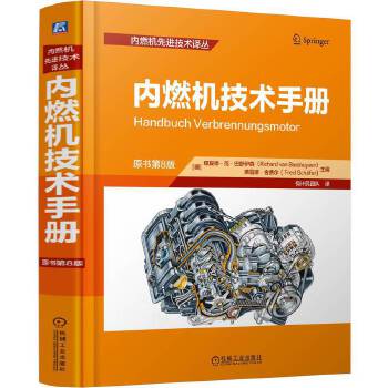  ��(n��i)ȼ�C(j��)���g(sh��)�փ�(c��) ��ԭ����8�棩