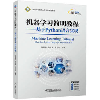  �C���W�������̳�---����Python�Z�Ԍ��F(xi��n)