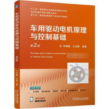  ܇���(q��)��(d��ng)늙C(j��)ԭ���c���ƻ��A(ch��) ��2�� ����� ���I(y��)��