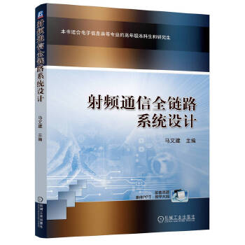  ���lͨ��ȫ�·ϵ�y(t��ng)�O(sh��)Ӌ(j��)