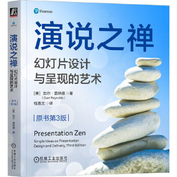  ���f֮�U���ß�Ƭ�O(sh��)Ӌ(j��)�c�ʬF(xi��n)��ˇ�g(sh��)��ԭ����3�棩[��]�Ӡ����׼{��