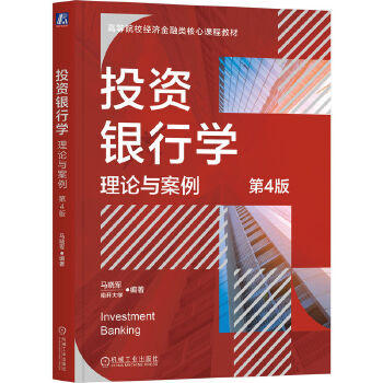  Ͷ�Y�y�ЌW(xu��)����Փ�c���� ��4�� �R��܊