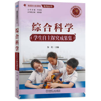  �C�ϿƌW(xu��) �W(xu��)������̽���ɹ��� ����