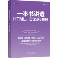 һ�����v͸HTML��CSS�Ͳ���