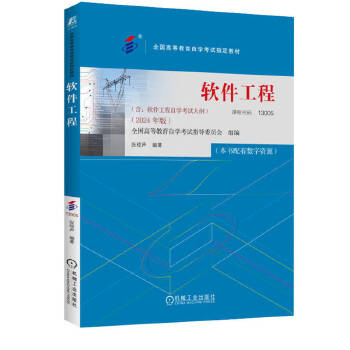  ܛ�����̣�2024��棩 ȫ���ߵȽ����ԌW(xu��)��ԇָ��(d��o)ί�T��