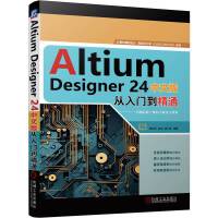 Altium Designer 24���İ�����T����ͨ