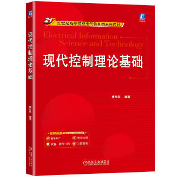  �F��������Փ���A �����