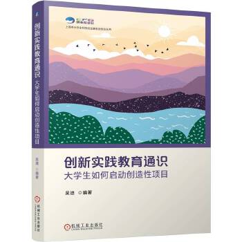  ��(chu��ng)��(sh��)�`����ͨ�R(sh��)������W(xu��)����Ά���(d��ng)��(chu��ng)�����(xi��ng)Ŀ �ǵ�