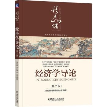  ��(j��ng)��(j��)�W(xu��)��(d��o)Փ ��2�� �쵤�� ����� ��С��