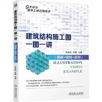  �����Y(ji��)��(g��u)ʩ���Dһ�Dһ�v���D��+ҕ�l+��(sh��)�� �� 犽��� ����