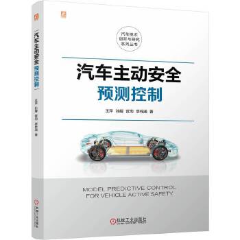  ��܇����(d��ng)��ȫ�A(y��)�y(c��)���� ��Ƽ �Oҫ �m� ��