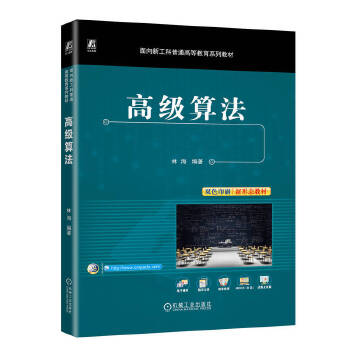  �߼�(j��)�㷨 �ֺ�