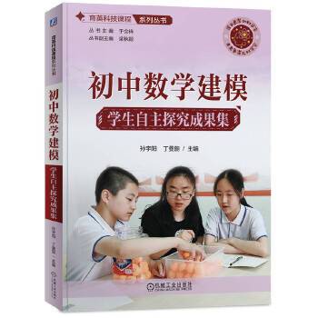  ���Д�(sh��)�W(xu��)��ģ �W(xu��)������̽���ɹ��� �O���(y��ng) �����