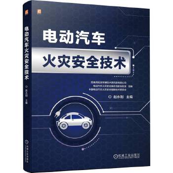  늄���܇���(z��i)��ȫ���g(sh��) ���̾֙z�y܇�v���g(sh��)�о�Ժ���޹�˾ 늄���܇���(z��i)��ȫ(li��n)�τ�(chu��ng)����� �Ї�늄���܇���(z��i)��ȫָ��(sh��)���g(sh��)ί�T