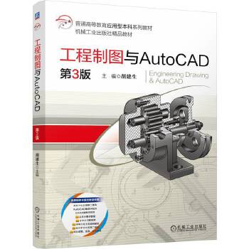  �����ƈD�cAutoCAD ��3�� ������