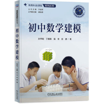  ���Д�(sh��)�W(xu��)��ģ �O���(y��ng) ����� ��(qi��ng)�s ղ�o