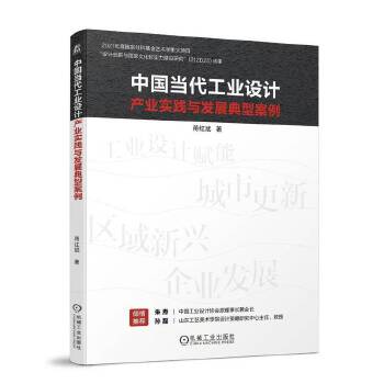  �Ї���(d��ng)�����I(y��)�O(sh��)Ӌ�a(ch��n)�I(y��)��(sh��)�`�c�l(f��)չ���Ͱ��� �Y�t��