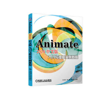  Animate 2024���İ����T�c��ߌ�(sh��)���̳� �S��� ����ϲ ��ѩ�o