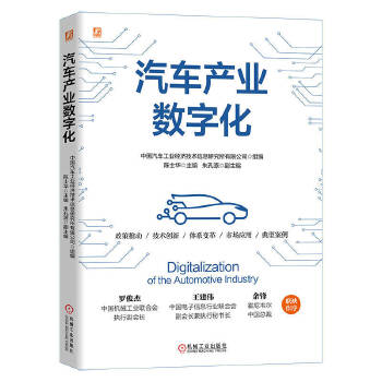  ��܇�a(ch��n)�I(y��)��(sh��)�ֻ� �Ї���܇���I(y��)��(j��ng)��(j��)���g(sh��)��Ϣ�о������޹�˾