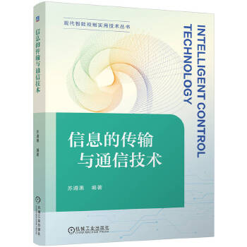  ��Ϣ�Ă�ݔ�cͨ�ż��g(sh��) �K���