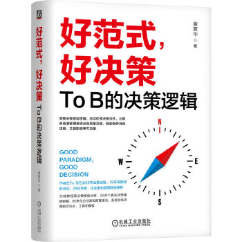  �÷�ʽ���ÛQ�ߣ�To B�ěQ��߉݋ �S���A