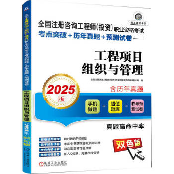  ȫ��ע����ԃ���̎���Ͷ�Y���I(y��)�Y��ԇ���cͻ��+�v�����}+�A�yԇ�����������Ŀ�M���c������2025�棩 ȫ��ע����ԃ����
