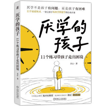  ���W(xu��)�ĺ��ӣ�11������(x��)�������߳����� ����