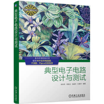  ��������·�O(sh��)Ӌ(j��)�c�yԇ ���|�x ������ ������ �O�_