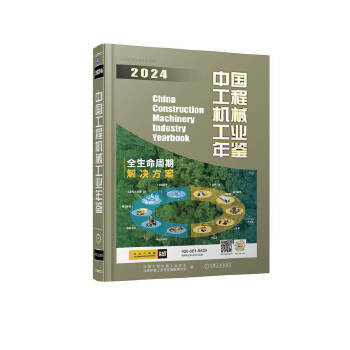  �Ї����̙Cе���I(y��)���b2024 �Ї����̙Cе���I(y��)�f(xi��)�� �Ї��Cе���I(y��)���b��݋ί�T��