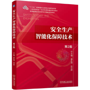  ��ȫ���a(ch��n)���ܻ����ϼ��g(sh��) ��2�� �Y���� ����