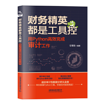  ؔ(c��i)��(w��)��Ӣ���ǹ��߿أ���Python��Ч��Ɍ�Ӌ(j��)����