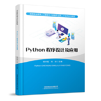  Python�����OӋ������