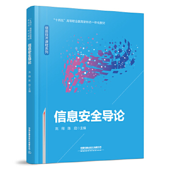  ��Ϣ��ȫ��(d��o)Փ