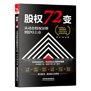  �ə�72׃���ĄӑB(t��i)�ə�˼�S��IPO����