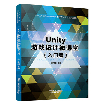  Unity�Α��O(sh��)Ӌ(j��)΢�n�ã����T(m��n)ƪ��