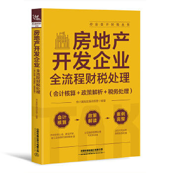  ���خa(ch��n)�_�l(f��)��I(y��)ȫ����ؔ(c��i)��̎������(hu��)Ӌ(j��)���㣫���߽���������(w��)̎����