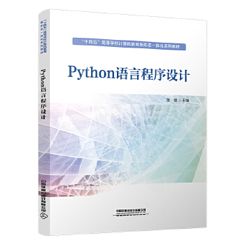  Python�Z�Գ����O(sh��)Ӌ(j��)